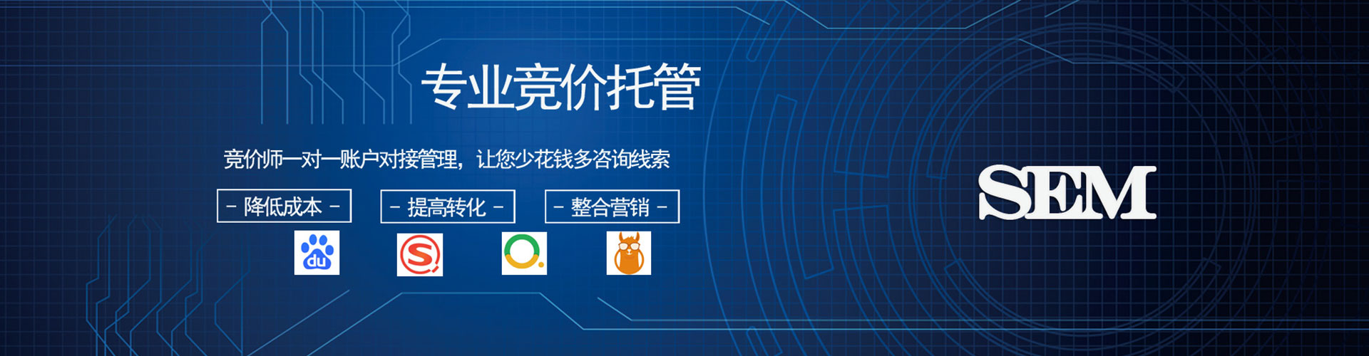 科尔沁右翼中旗百度如何推广