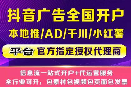 搜索引擎营销（SEM）在旅游行业的推广案例